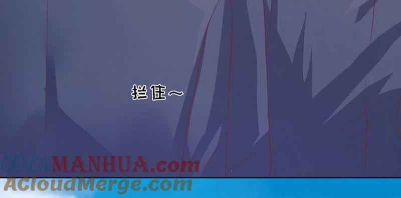 她们都欺负我-蜜桃小情人之烈爱知夏-云端漫画（第10张）
