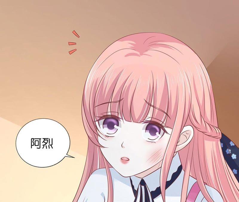 她们都欺负我-蜜桃小情人之烈爱知夏-云端漫画（第15张）