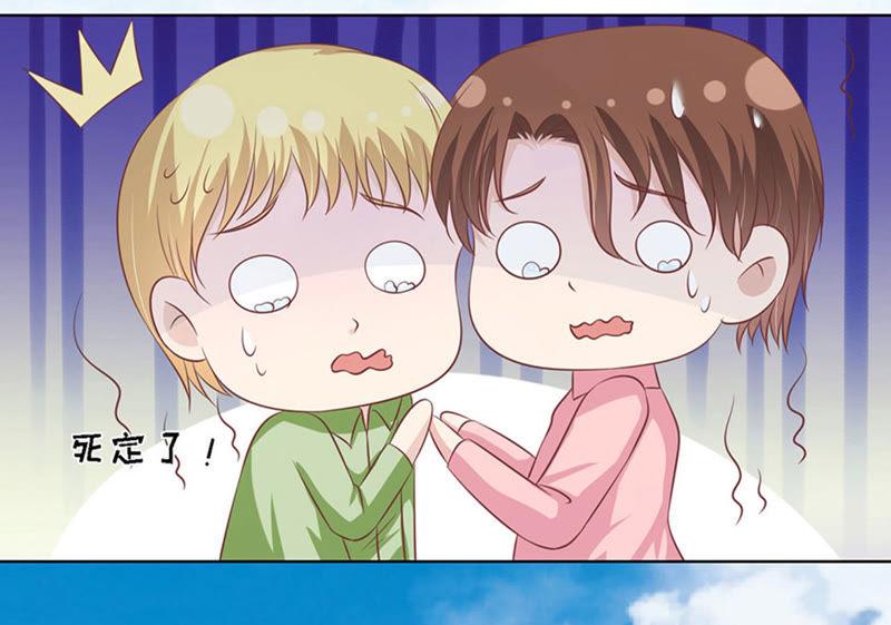 她们都欺负我-蜜桃小情人之烈爱知夏-云端漫画（第23张）