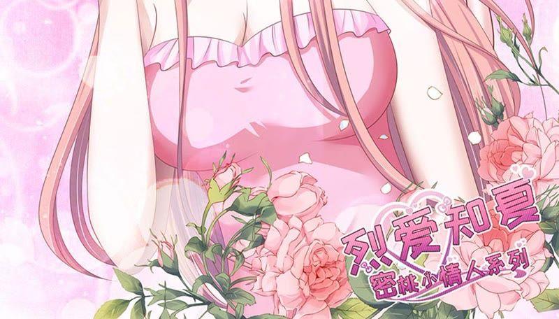 她们都欺负我-蜜桃小情人之烈爱知夏-云端漫画（第2张）
