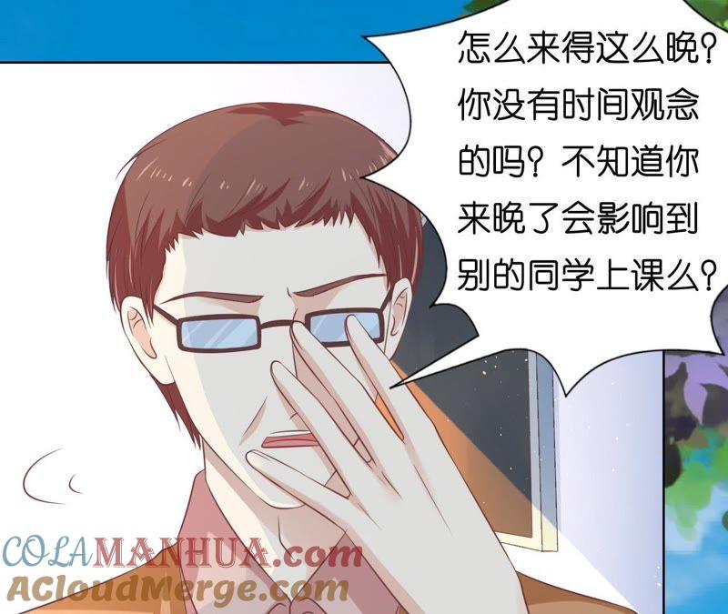论坛风波-蜜桃小情人之烈爱知夏-云端漫画（第37张）