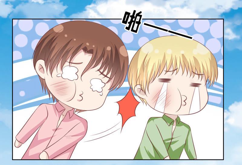 论坛风波-蜜桃小情人之烈爱知夏-云端漫画（第20张）