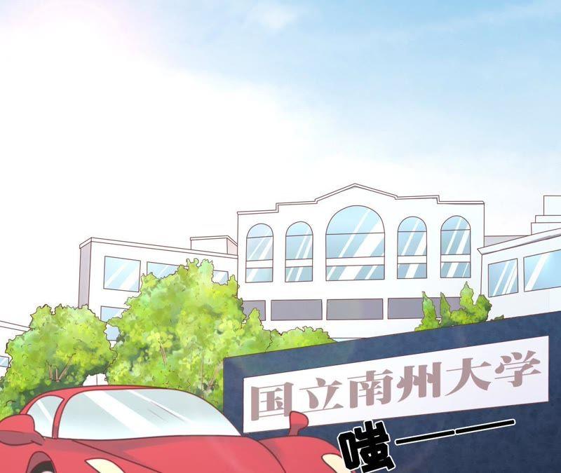 论坛风波-蜜桃小情人之烈爱知夏-云端漫画（第12张）