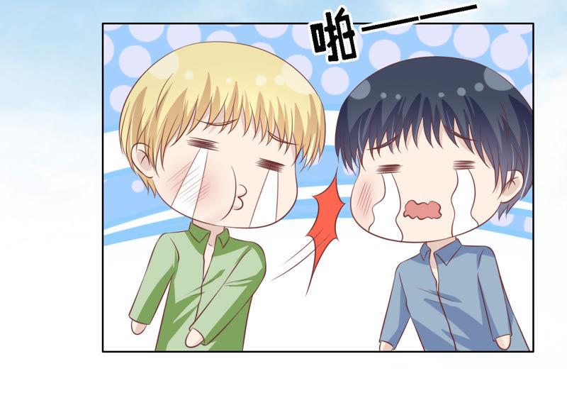 论坛风波-蜜桃小情人之烈爱知夏-云端漫画（第21张）
