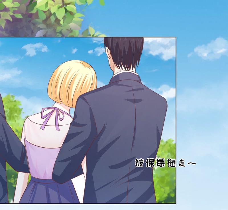 论坛风波-蜜桃小情人之烈爱知夏-云端漫画（第3张）