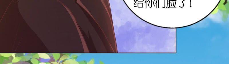 论坛风波-蜜桃小情人之烈爱知夏-云端漫画（第2张）