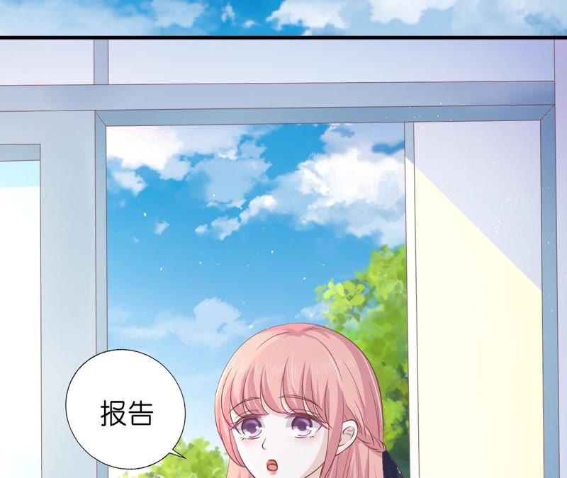 论坛风波-蜜桃小情人之烈爱知夏-云端漫画（第35张）
