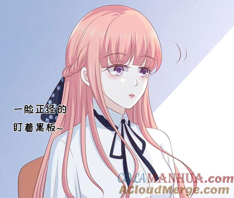 论坛风波（2）-蜜桃小情人之烈爱知夏-云端漫画（第33张）
