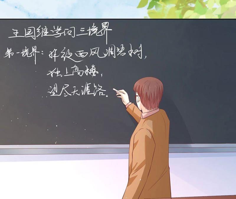 论坛风波（2）-蜜桃小情人之烈爱知夏-云端漫画（第35张）