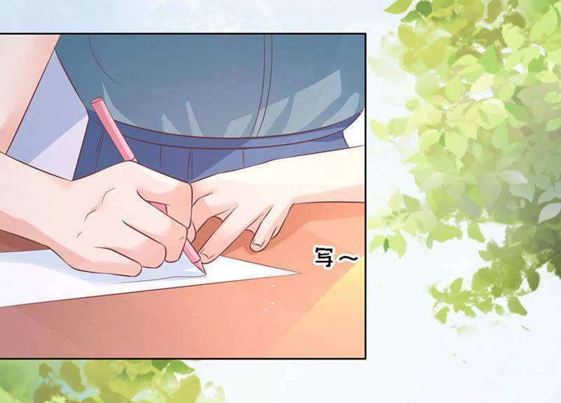 论坛风波（2）-蜜桃小情人之烈爱知夏-云端漫画（第2张）
