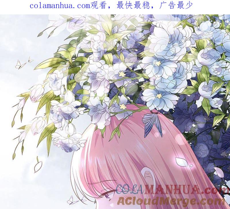 论坛风波（2）-蜜桃小情人之烈爱知夏-云端漫画（第1张）