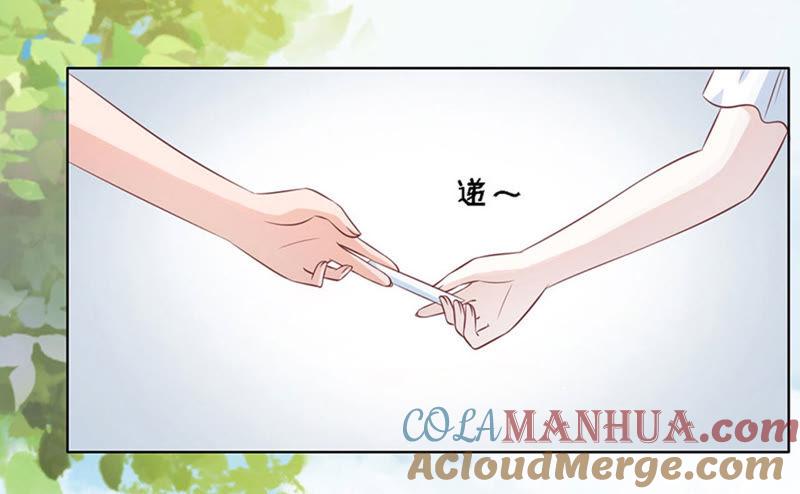 论坛风波（2）-蜜桃小情人之烈爱知夏-云端漫画（第3张）