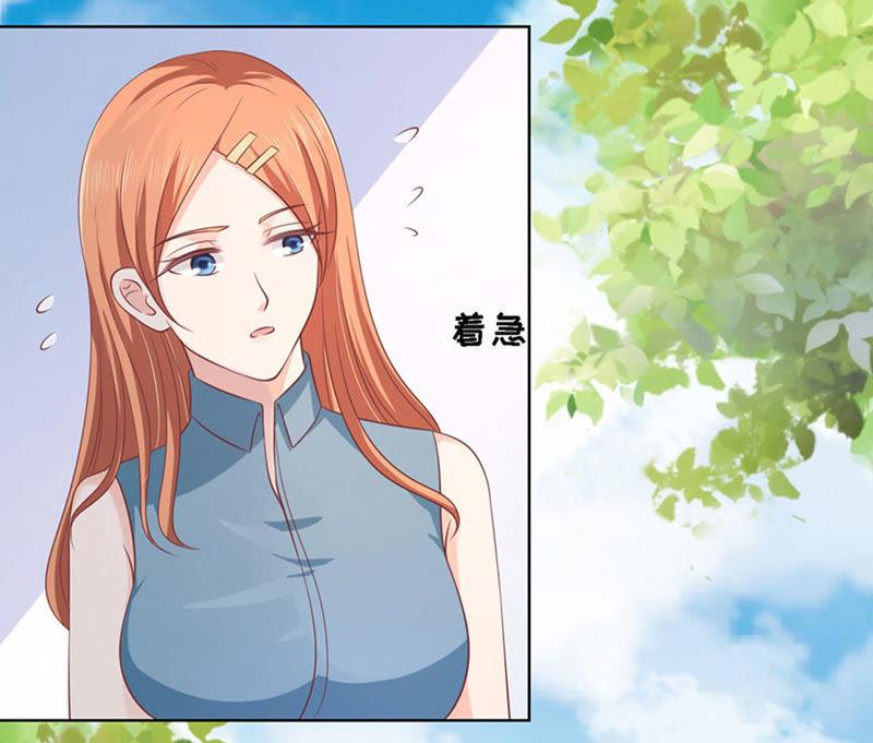 论坛风波（2）-蜜桃小情人之烈爱知夏-云端漫画（第7张）