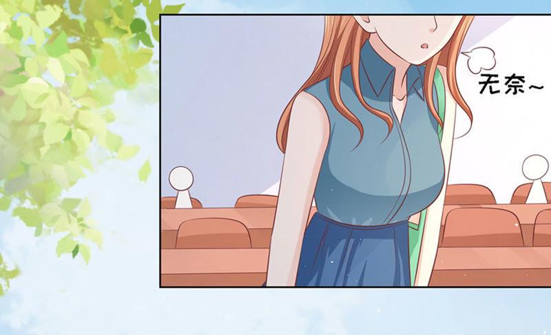 论坛风波（2）-蜜桃小情人之烈爱知夏-云端漫画（第37张）
