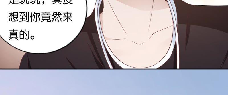 在教室被围堵-蜜桃小情人之烈爱知夏-云端漫画（第8张）