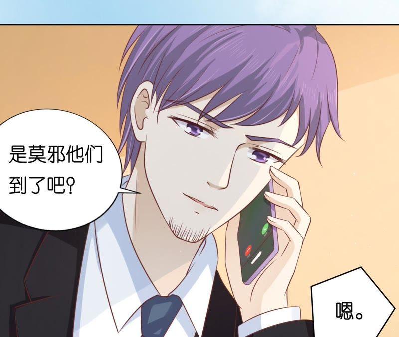 在教室被围堵-蜜桃小情人之烈爱知夏-云端漫画（第20张）
