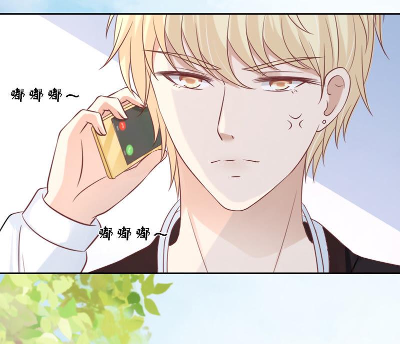 在教室被围堵-蜜桃小情人之烈爱知夏-云端漫画（第30张）