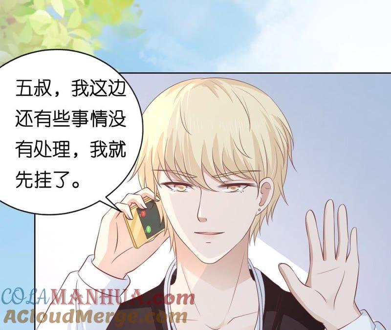 在教室被围堵-蜜桃小情人之烈爱知夏-云端漫画（第22张）