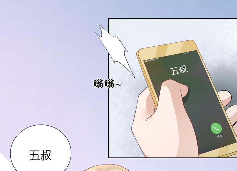 在教室被围堵-蜜桃小情人之烈爱知夏-云端漫画（第9张）
