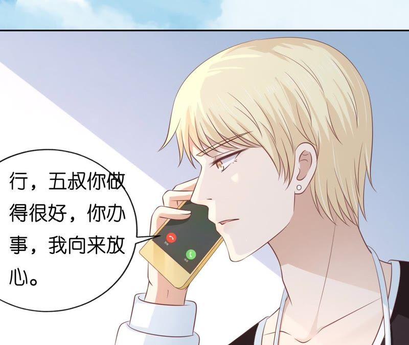 在教室被围堵-蜜桃小情人之烈爱知夏-云端漫画（第14张）