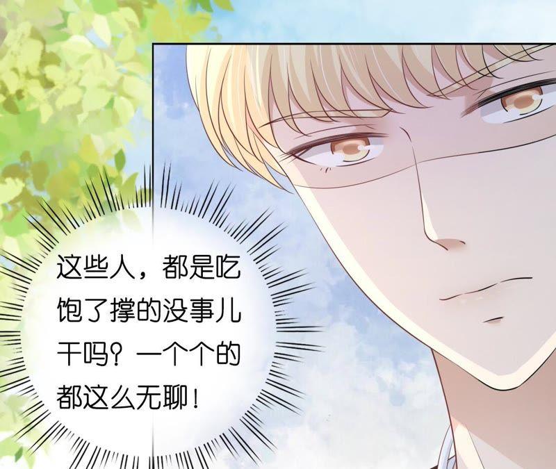 在教室被围堵-蜜桃小情人之烈爱知夏-云端漫画（第3张）