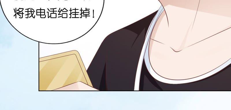 在教室被围堵-蜜桃小情人之烈爱知夏-云端漫画（第32张）