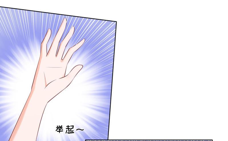 被围堵-蜜桃小情人之烈爱知夏-云端漫画（第30张）