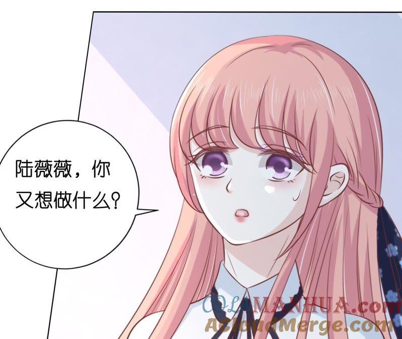 被围堵-蜜桃小情人之烈爱知夏-云端漫画（第10张）