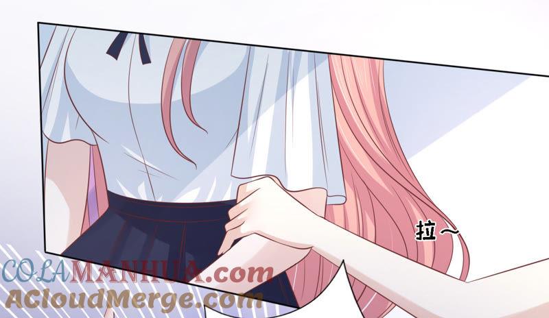 被围堵-蜜桃小情人之烈爱知夏-云端漫画（第25张）