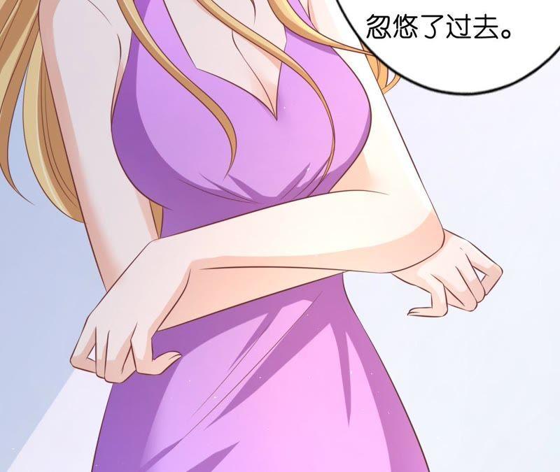 被围堵-蜜桃小情人之烈爱知夏-云端漫画（第8张）