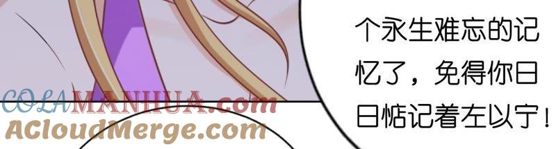 被围堵-蜜桃小情人之烈爱知夏-云端漫画（第13张）