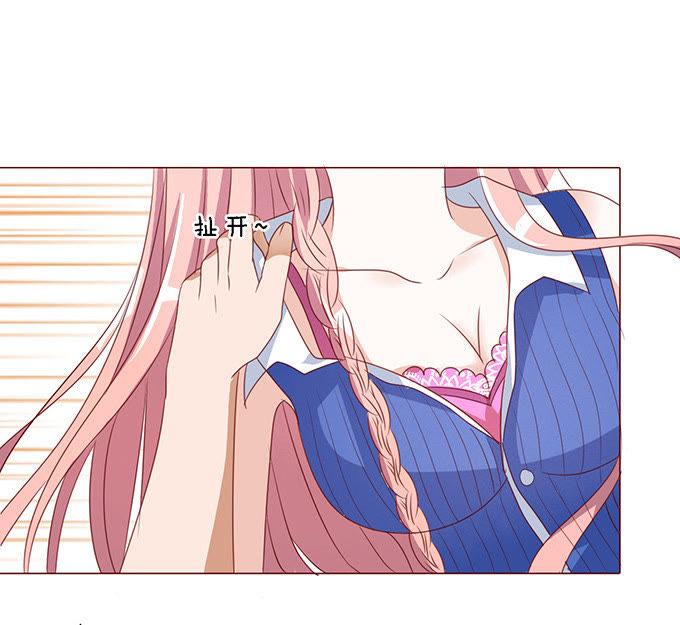 靳钧言，帮我（2）-蜜桃小情人之烈爱知夏-云端漫画（第16张）