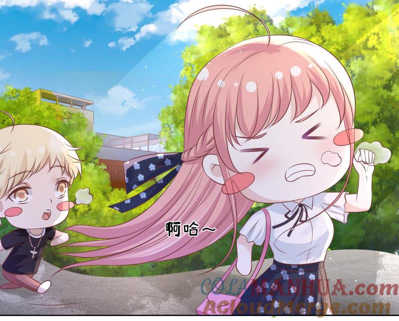 追赶-蜜桃小情人之烈爱知夏-云端漫画（第13张）