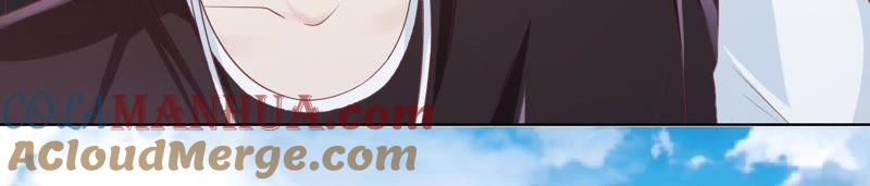 追赶-蜜桃小情人之烈爱知夏-云端漫画（第4张）