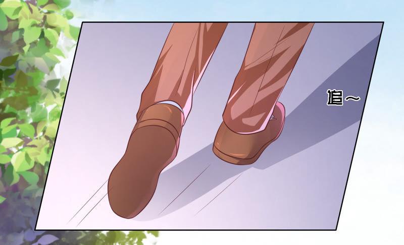 追赶-蜜桃小情人之烈爱知夏-云端漫画（第12张）