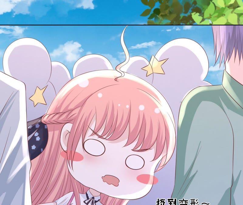 操场裸奔-蜜桃小情人之烈爱知夏-云端漫画（第27张）