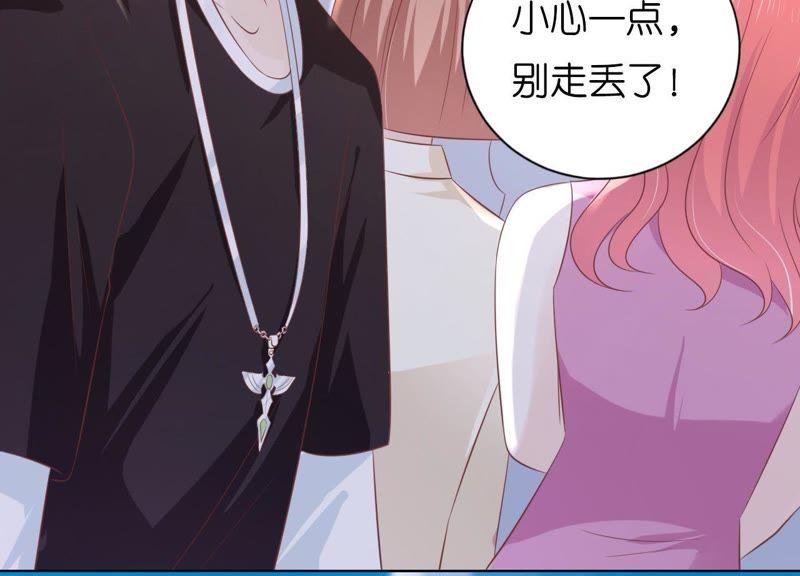 操场裸奔-蜜桃小情人之烈爱知夏-云端漫画（第30张）