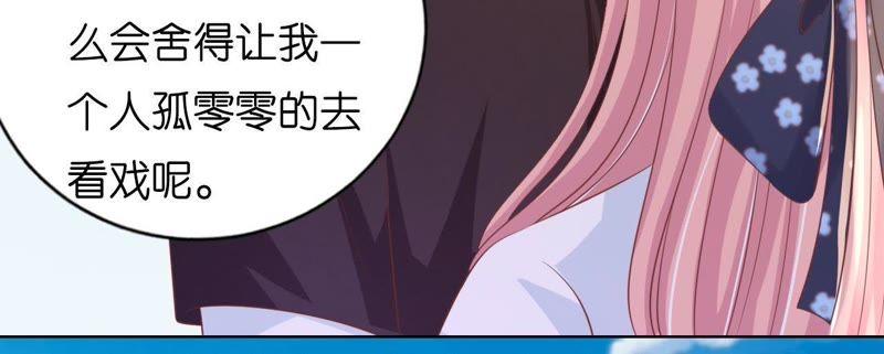 操场裸奔-蜜桃小情人之烈爱知夏-云端漫画（第18张）