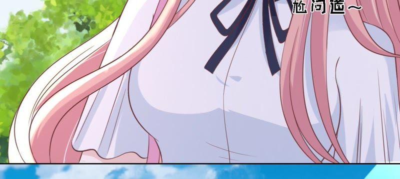操场裸奔-蜜桃小情人之烈爱知夏-云端漫画（第12张）