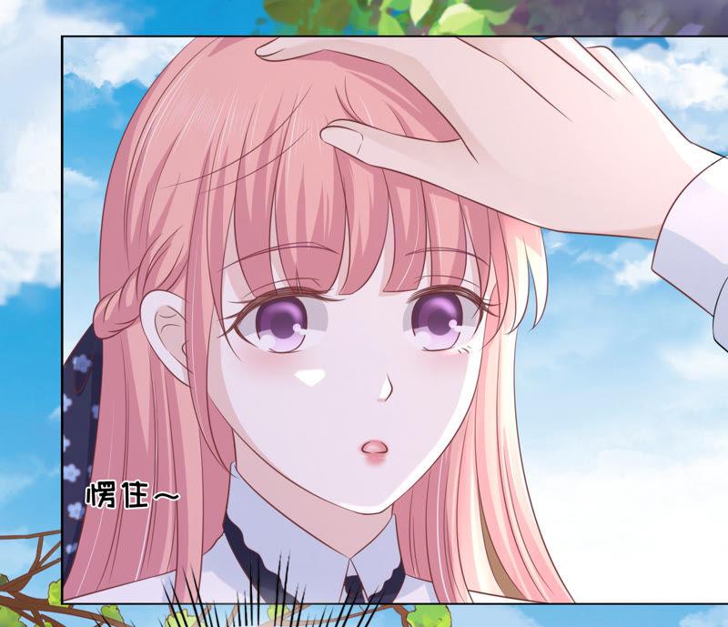 谈话被偷拍-蜜桃小情人之烈爱知夏-云端漫画（第23张）