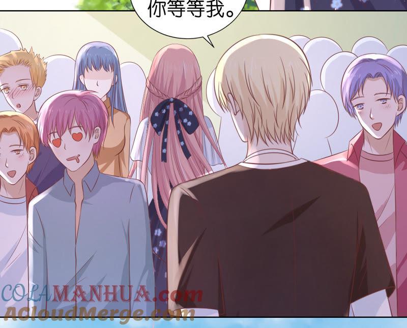 谈话被偷拍-蜜桃小情人之烈爱知夏-云端漫画（第16张）