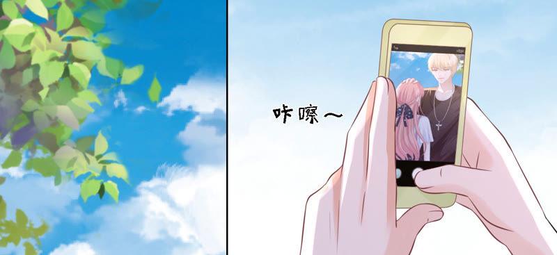 谈话被偷拍-蜜桃小情人之烈爱知夏-云端漫画（第26张）
