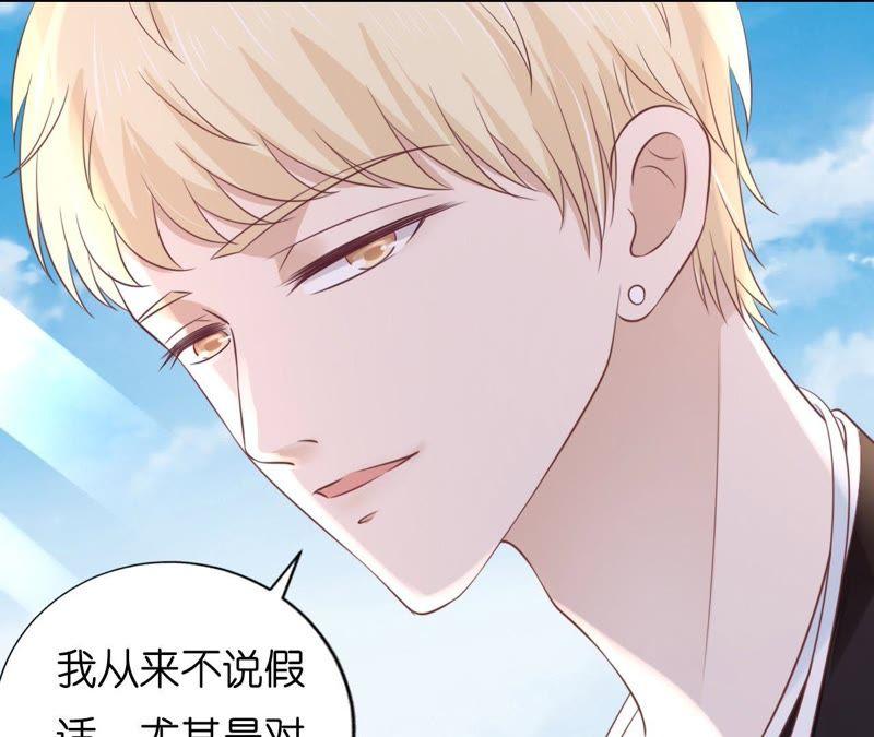 谈话被偷拍-蜜桃小情人之烈爱知夏-云端漫画（第5张）