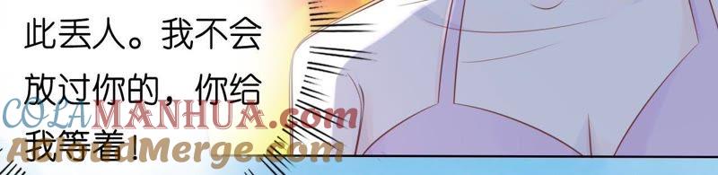 谈话被偷拍-蜜桃小情人之烈爱知夏-云端漫画（第10张）