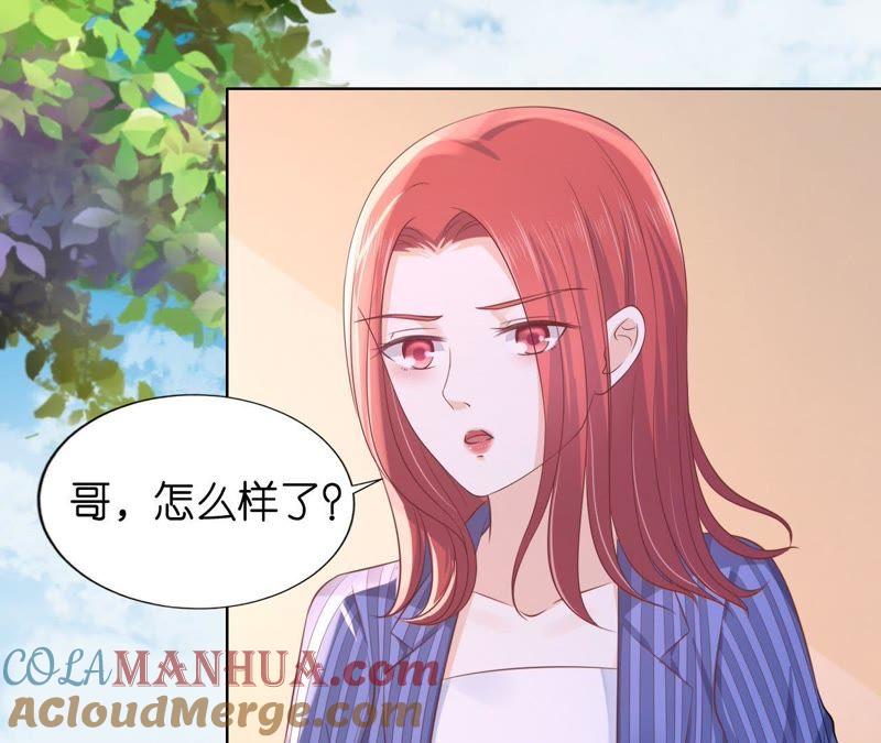 靳均言来电-蜜桃小情人之烈爱知夏-云端漫画（第37张）
