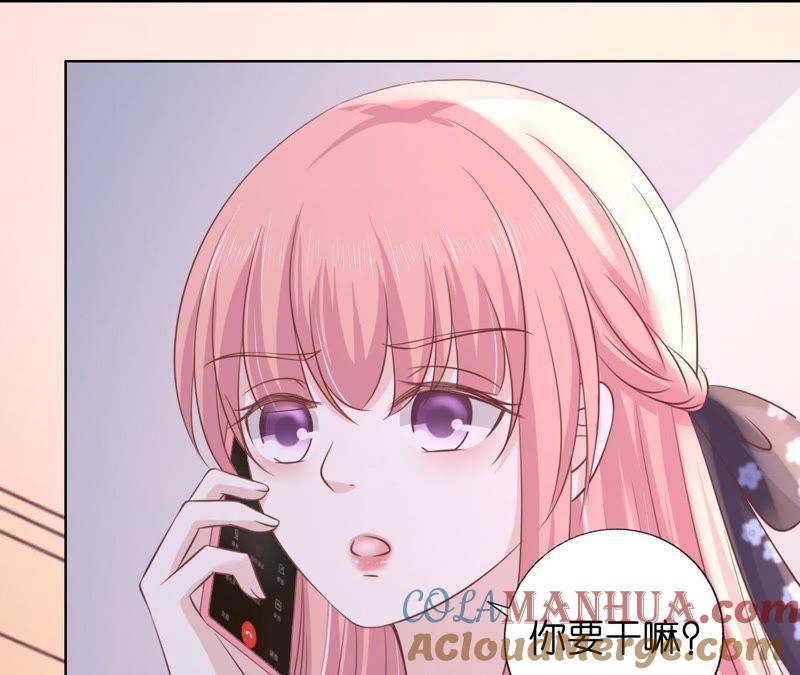靳均言来电-蜜桃小情人之烈爱知夏-云端漫画（第16张）