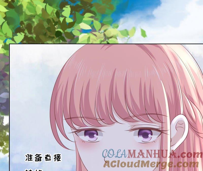 靳均言来电-蜜桃小情人之烈爱知夏-云端漫画（第10张）