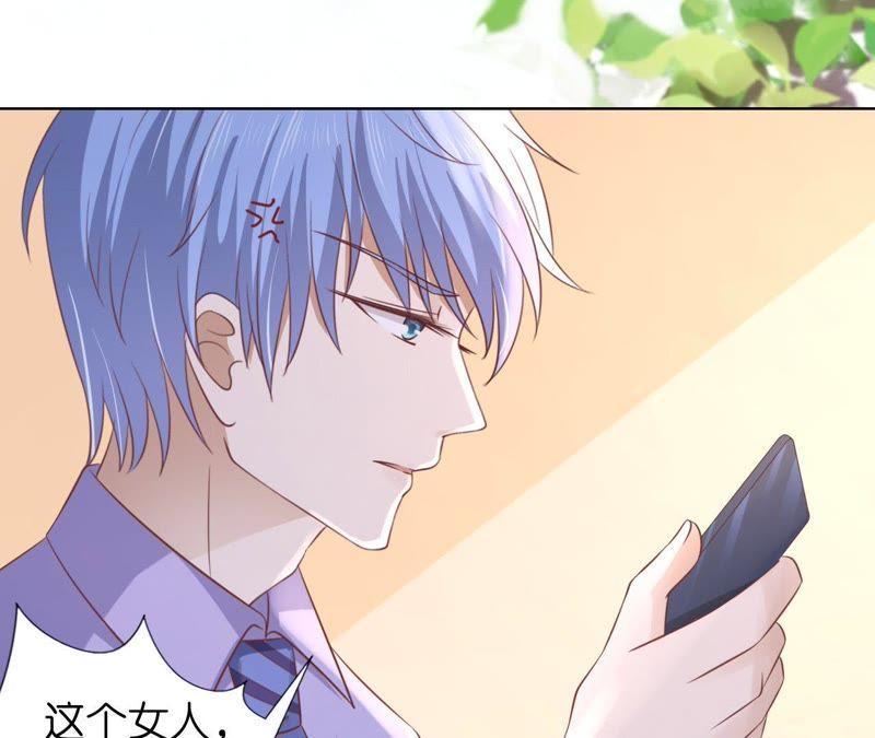 靳均言来电-蜜桃小情人之烈爱知夏-云端漫画（第35张）