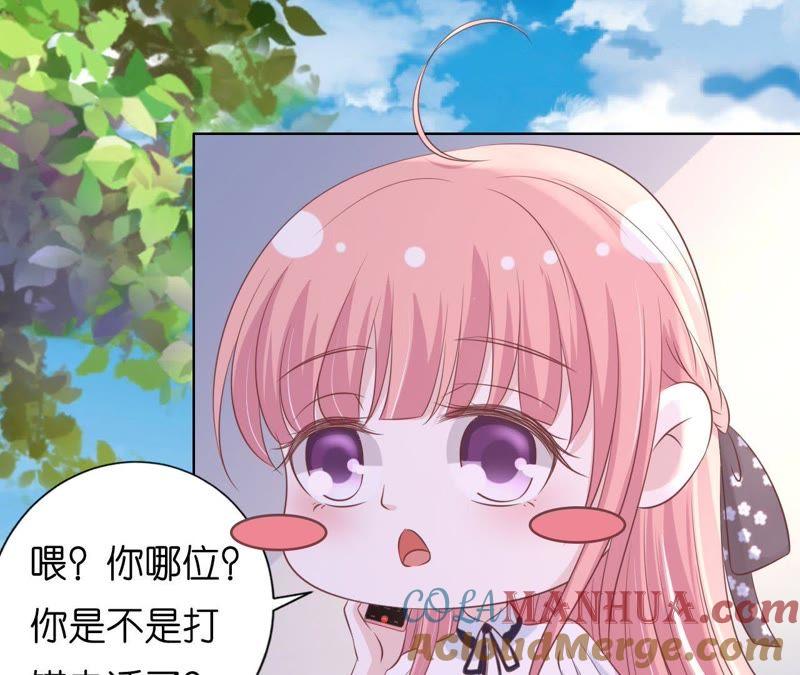 靳均言来电-蜜桃小情人之烈爱知夏-云端漫画（第4张）
