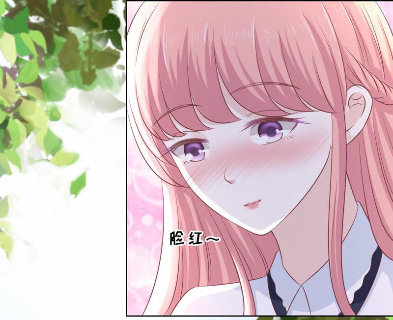 甜蜜-蜜桃小情人之烈爱知夏-云端漫画（第6张）